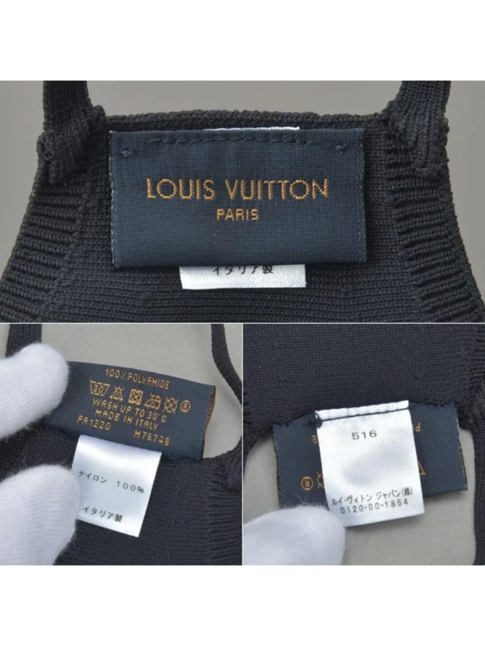 Louis Vuitton Mask Maille Black XL Embroidered Monogram Pouch